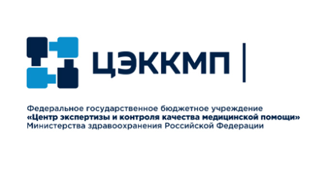 Соглашение о сотрудничестве между ФГАУ «ИММ» и ФГБУ «ЦЭККМП» Минздрава России