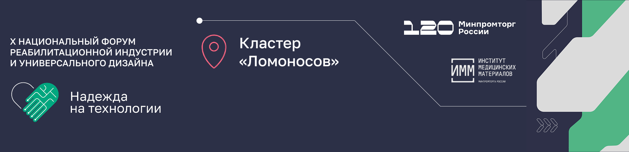 Первый слайд