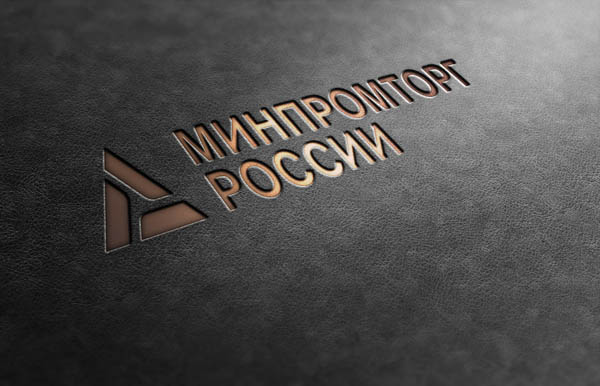 Минпромторг России анонсировал новую меру поддержки производителей