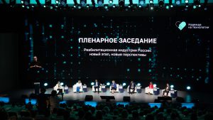 «Надежда на технологии 2025»: новые перспективы развития реабилитационной индустрии России
